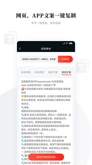 截图4